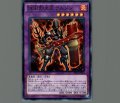 DDD烈火王テムジン