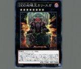 誇り高き耀聖の詩－エルフェンノーツ/プリズマティックシークレット