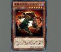 黄昏の中忍ニチリン