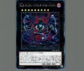 No.95ギャラクシーアイズダークマタードラゴン