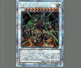PSA10 遊戯王　サイコ・エンド・パニッシャー　プリズマティック　DIFO サイコエンドパニッシャー【プリズマティックシークレット