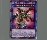 遊戯王 ドローパン 100枚 VJMP-JP272 ウルトラ UR Amazon.co.jp: 遊戯王カード DUAD-JP078 トラップホリック