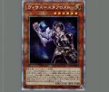 ヴィサス=スタフロスト