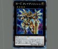 H-C クレイヴソリッシュ