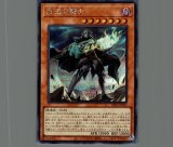 遊戯王 - PSA10 遊戯王　外法の騎士　プリズマティック　DIFO 70726f647563742f797567692f4449