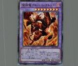 ブラック・マジシャン/25thシークレット【モンスター】《QCDB-JP007