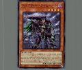 スケアクロー・ライヒハート