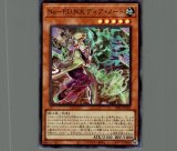六世壊＝パライゾス/レア【魔法】《PHHY-JP059》 むせかい