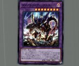 ダイノルフィア・レクスターム/プリズマティックシークレット【融合