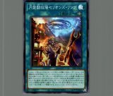 遊戯王 PSA9 完美品 シークレット 憑依装着-ライナ 鑑定品 PAC1 遊戯王】 憑依装着-ライナ(通常イラスト) PAC1/シク の買取