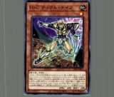春化精の女神 ヴェーラ | カード詳細 | 遊戯王ニューロン