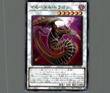 マジシャンズ・ソウルズ/シークレット【モンスター】《HC01