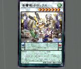 黒き竜のエクレシア/シークレット【シンクロ】《BPRO-JP041》 くろき