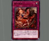 烙印開幕 3枚セット 3枚セット 烙印開幕 ノーマル JP054 (Used) （369710826）| magi