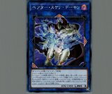 ☆アジア☆オルターガイストヘクスティア/シークレット【リンク