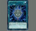 水神の護符