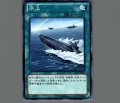 浮上