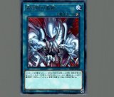 青眼の白龍(JMP版背景地球)/25thシークレット【モンスター