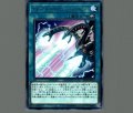エターナルエヴォリューションバースト