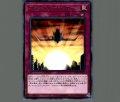 ブラックバードクローズ
