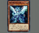 PSA10鑑定済】銀河眼の光子竜/20thシークレット【モンスター
