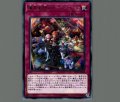 魔界劇団のカーテンコール