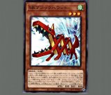 銀河眼の残光竜/20thシークレット【モンスター】《LGB1-JP029