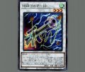 HSRコルク-10