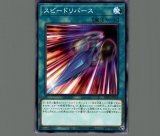 Z-ONE/ノーマル【魔法】《DP25-JP032》 ゼットワン 販売ページ