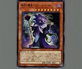 魔女の聖夜行/プリズマティックシークレット【魔法】《RV01-JP028