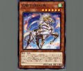 花騎士団の白馬