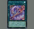 フルールドフルーレ