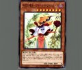 時花の魔女-フルールドソルシエール