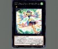 LL-アセンブリーナイチンゲール