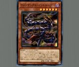 特価品〕簡易融合/スーパー【魔法】《DE01-JP062》 インスタント