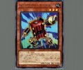 ロックアウトガードナー