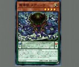 魔導獣ガルーダ/ノーマル【モンスター】《EXFO-JP023》 マジック