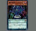 魔界劇団エキストラ