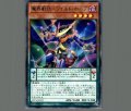 魔界劇団ワイルドホープ