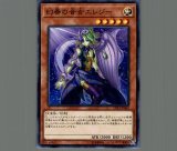 ティマイオスの眼光/プリズマティックシークレット【魔法
