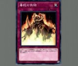 ◆遊戯王 初期 和睦の使者 遊戯王 初期 和睦の使者 - メルカリ