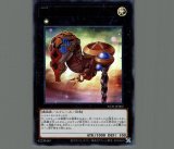 械刀婪魔皇断/ウルトラ【魔法】《ALIN-JP066》 ゴルディオン