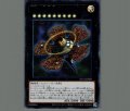 No.9 天蓋星ダイソンスフィア