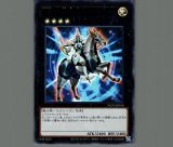 励輝士ヴェルズビュート /プレイマット 販売ページ｜遊戯王カード通販