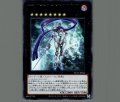 No.23 冥界の霊騎士ランスロット