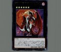 No.24 竜血鬼ドラギュラス