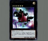 転生炎獣アルミラージ/20thシークレット【リンク】《19PP-JP006