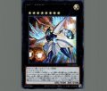 No.38 希望魁竜タイタニックギャラクシー