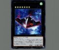 No.42 スターシップギャラクシートマホーク