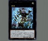 凶征竜－エクレプシス/25thシークレット【エクシーズ】《ALIN-JP048 